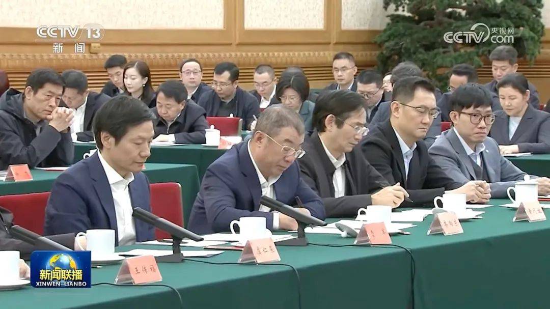 任正非、王兴兴、雷军等6位负责人先后发言！民营企业座谈会再次召开<strong></p>
<p>兔兔币</strong>，释放重要信号