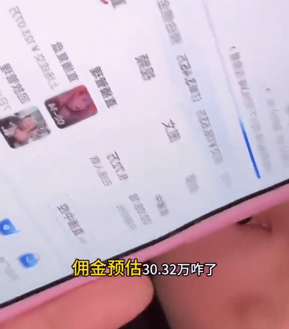 热搜！知名网红自曝“日收入超30万”<strong></p>
<p>兔兔币</strong>，引发网友热议