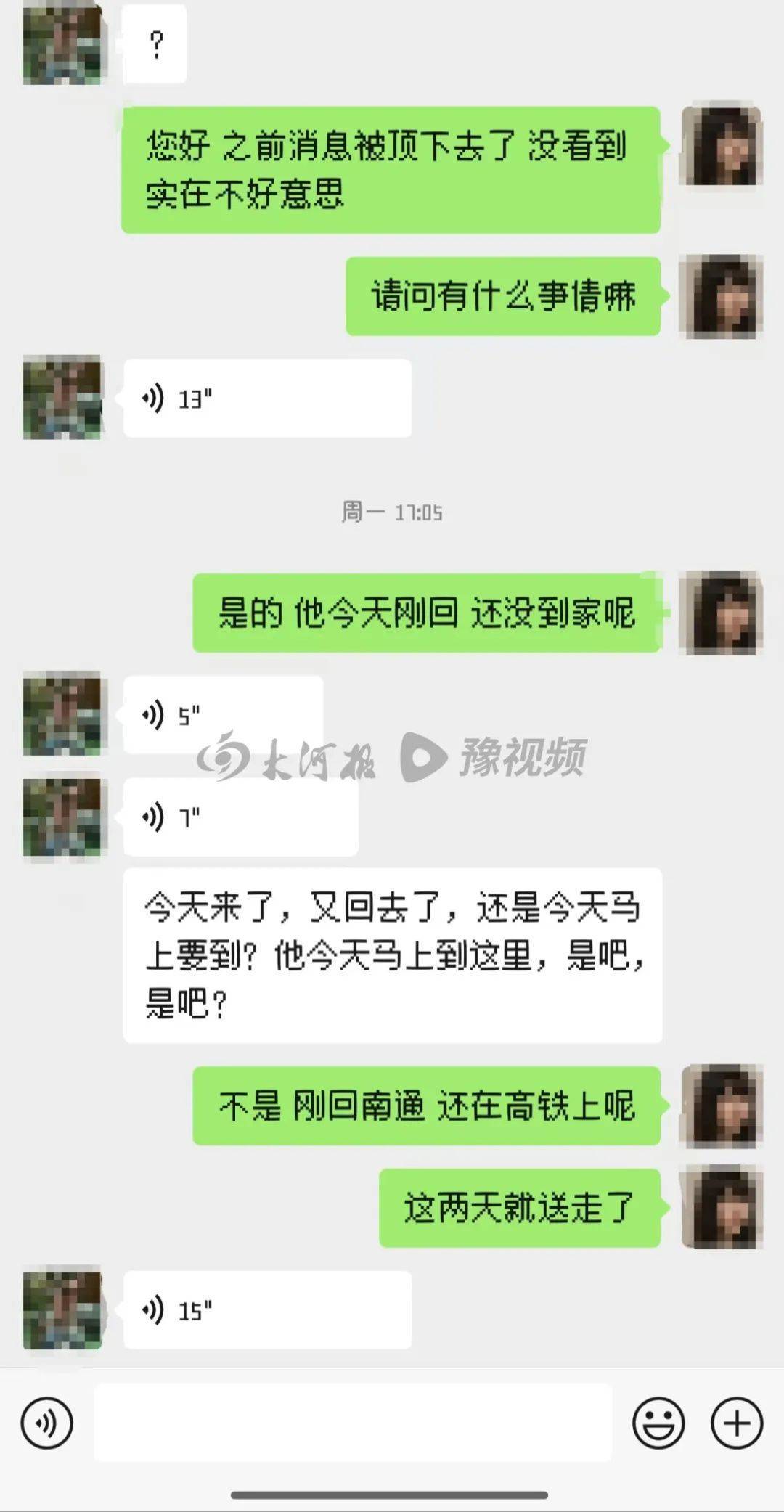 房东上门猥亵女租客：因超70岁不执行拘留<strong></p>
<p>炒币视频</strong>，事发前曾问是否独自在家
