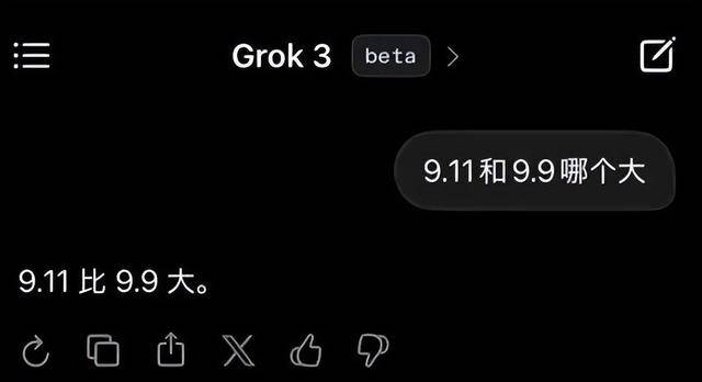 9.11比9.9大<strong></p>
<p>炒币视频</strong>？马斯克声称“天下最聪明”的Grok3“翻车了”