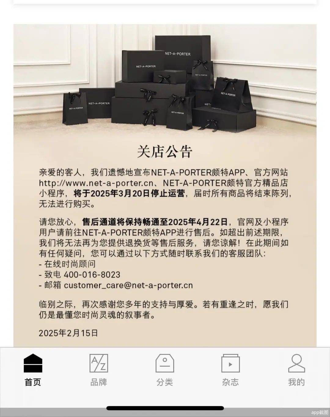 已确认：全部关闭<strong></p>
<p>炒币视频</strong>！正式退出中国市场