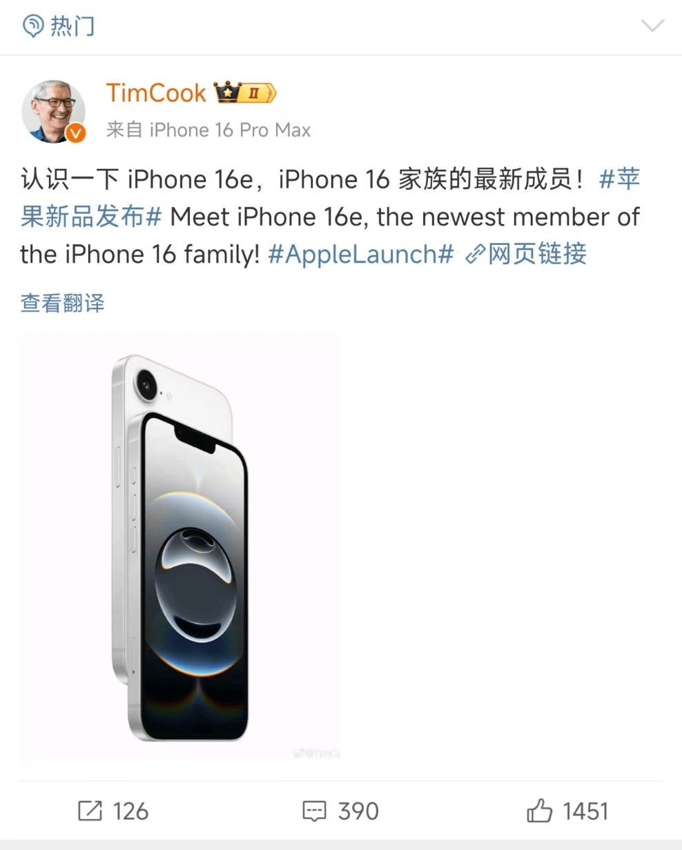 3999元起<strong></p>
<p>炒币视频</strong>！苹果发布“最便宜手机”！