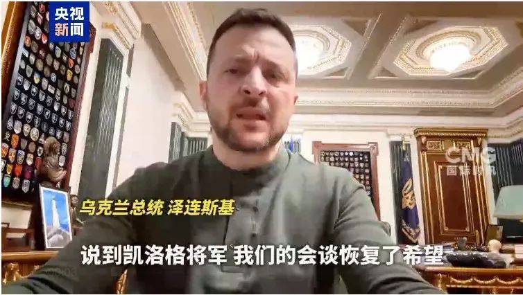 俄乌重磅<strong></p>
<p>yenten币</strong>！泽连斯基突然宣布：“恢复了希望”