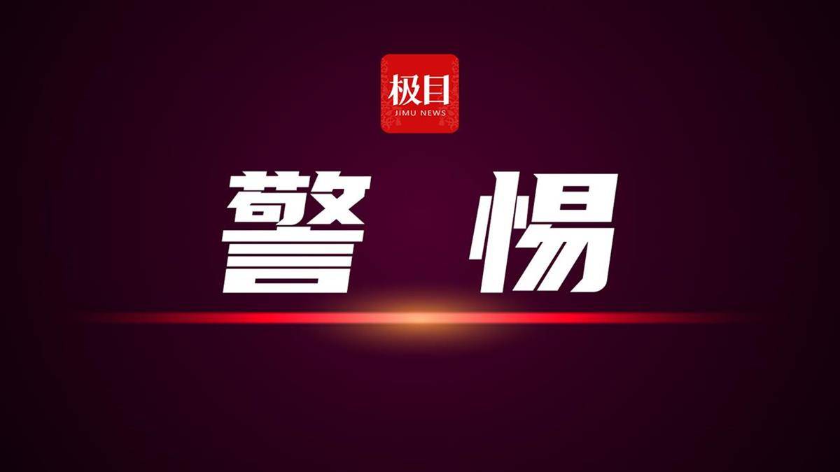 酒后驾车<strong></p>
<p>yenten币</strong>，“短行”亦“不行”，2人获刑！