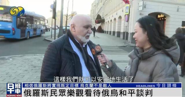 俄罗斯民众：乌克兰仍旧是兄弟和朋友<strong></p>
<p>马兰币价格</strong>，而不是敌人
