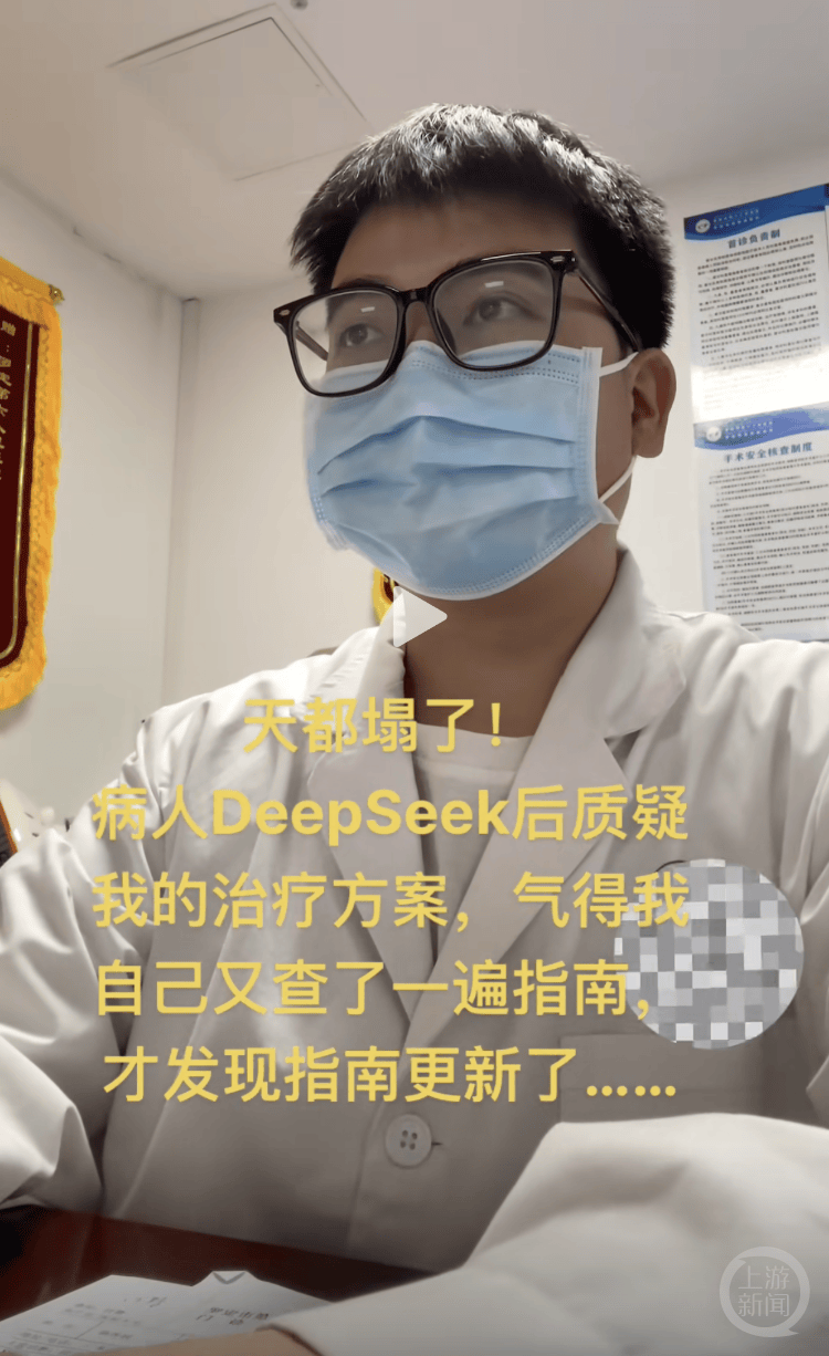 医生自嘲“天塌了”！患者查DeepSeek后“质疑”治疗方案<strong></p>
<p>马兰币价格</strong>，而且它对了！专家：短时间内无法替代医生
