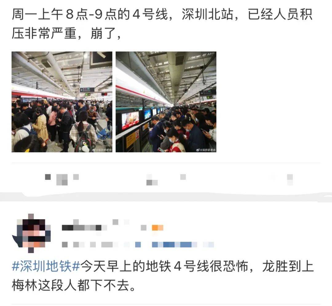 今早突发<strong></p>
<p>马兰币价格</strong>！港铁深圳道歉！网友：非常严重