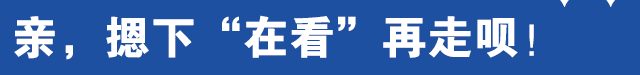 博士女局长<strong></p>
<p>马兰币价格</strong>，被查