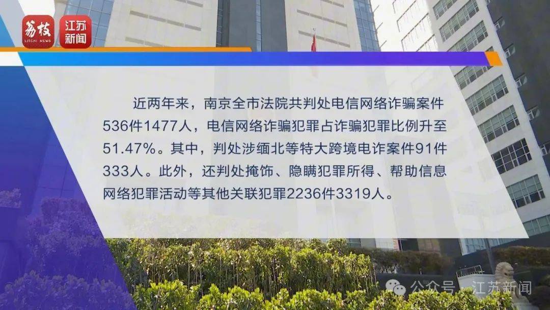 “同城约会可发生性关系”？男用户一年被骗走2.3亿元<strong></p>
<p>上币保证金</strong>！