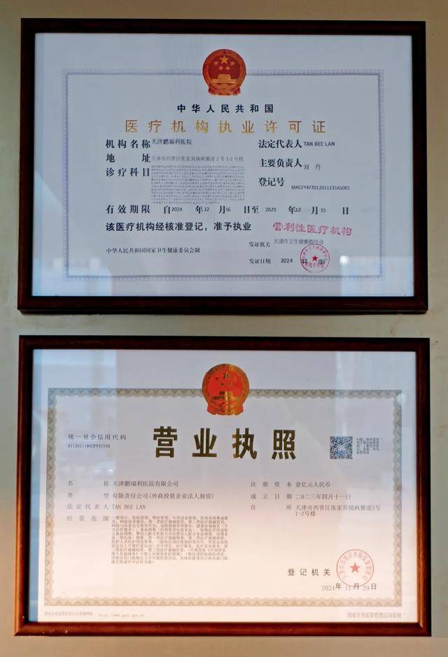 首家外商独资三级医院来<strong></p>
<p>上币保证金</strong>了
