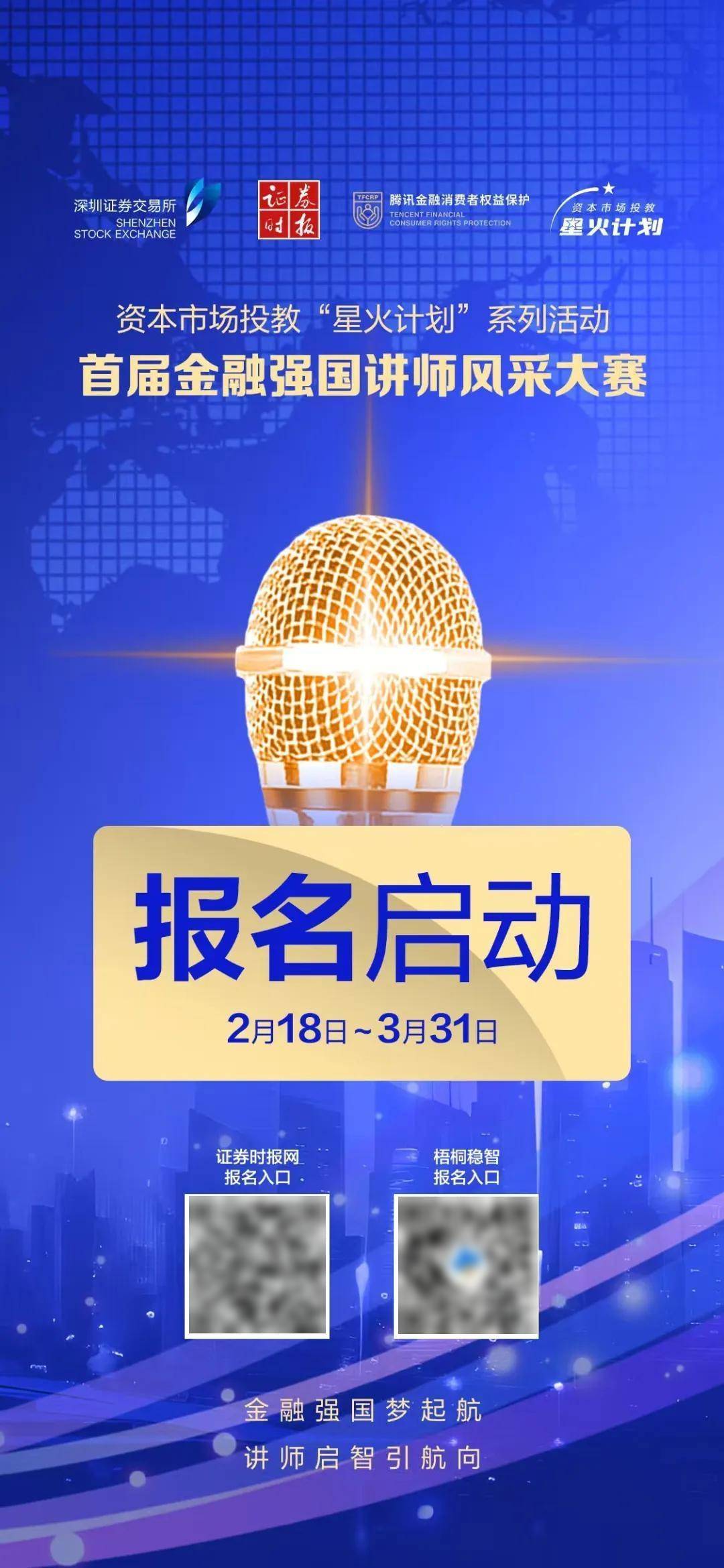 确定！600837<strong></p>
<p>炒币新闻</strong>，3月4日告别A股！