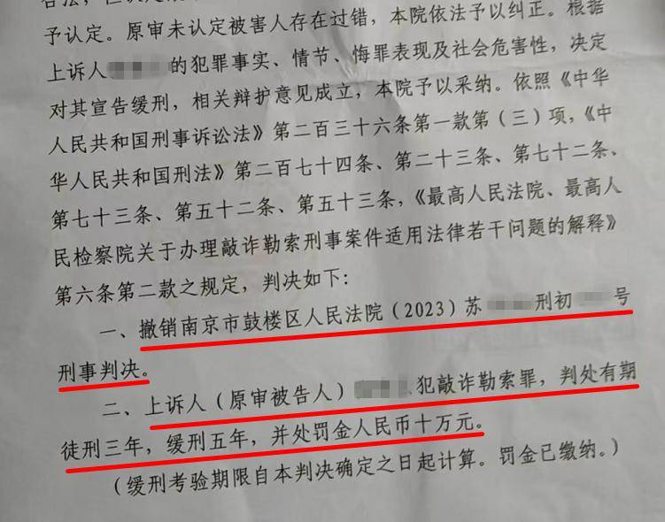 33岁单身女护士公园邂逅58岁已婚教授<strong></p>
<p>重庆炒币群</strong>，怀孕后对方两帆布口袋装400万了断，她再次索要600万被判三缓五