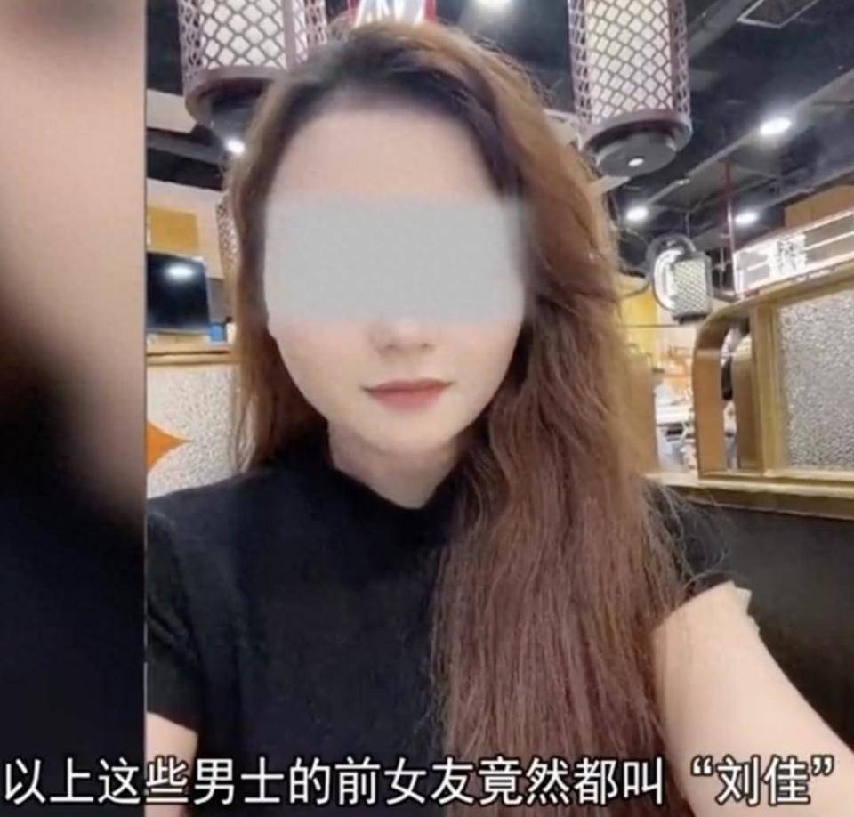 30多名年轻男子的前女友竟然都叫“刘佳”？还都是同一栋楼的业主<strong></p>
<p>高频炒币软件</strong>！均背负百万房贷！