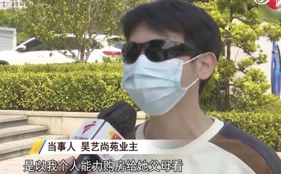 30多名年轻男子的前女友竟然都叫“刘佳”？还都是同一栋楼的业主<strong></p>
<p>高频炒币软件</strong>！均背负百万房贷！