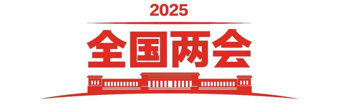 政府工作报告极简版来了<strong></p>
<p>ft币价格</strong>！只有800字