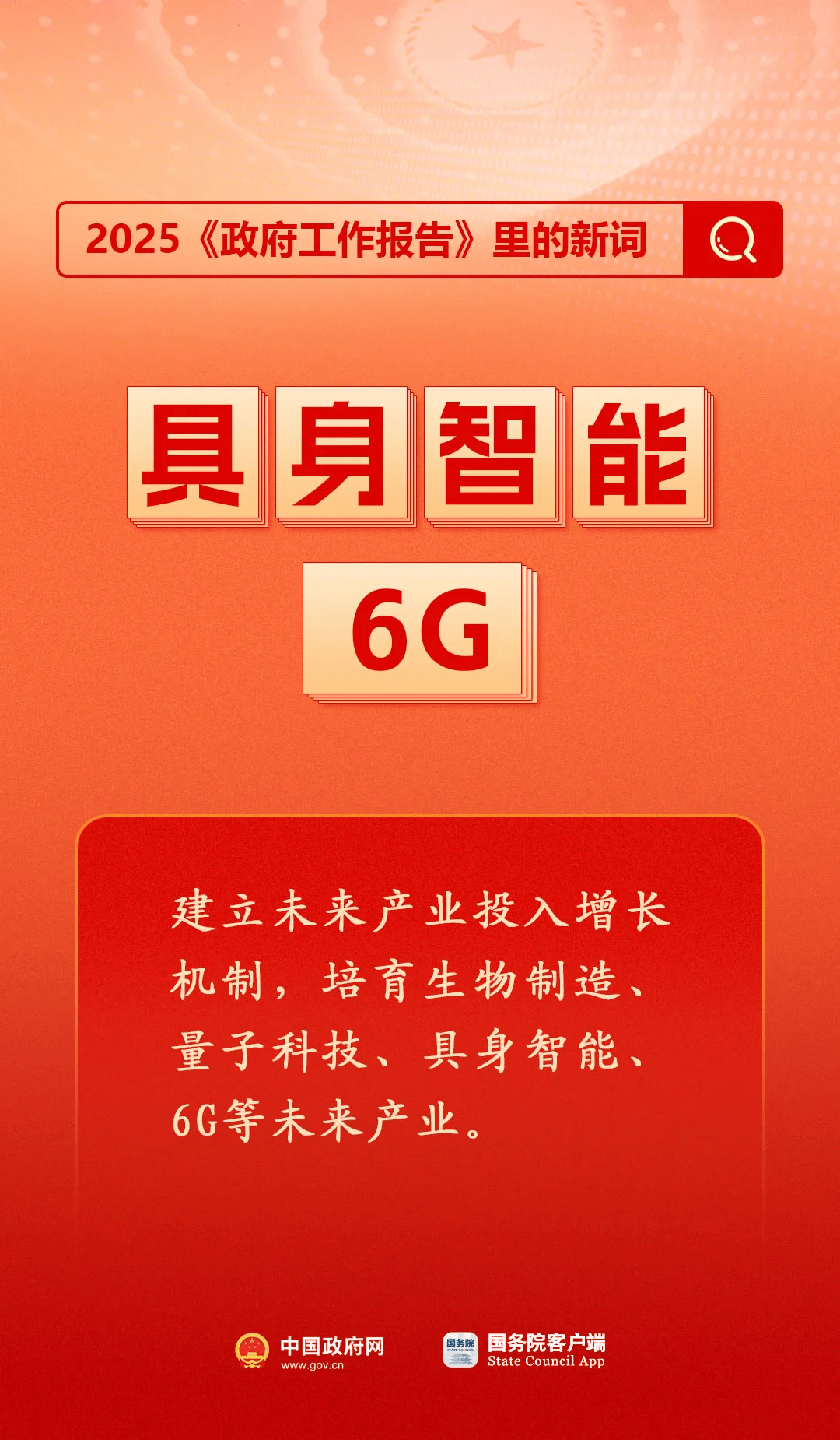 房地产是老百姓资产最大的一部分<strong></p>
<p>ft币价格</strong>，楼市股市稳住，可以更好地提振消费……关于《政府工作报告》，权威解读来了