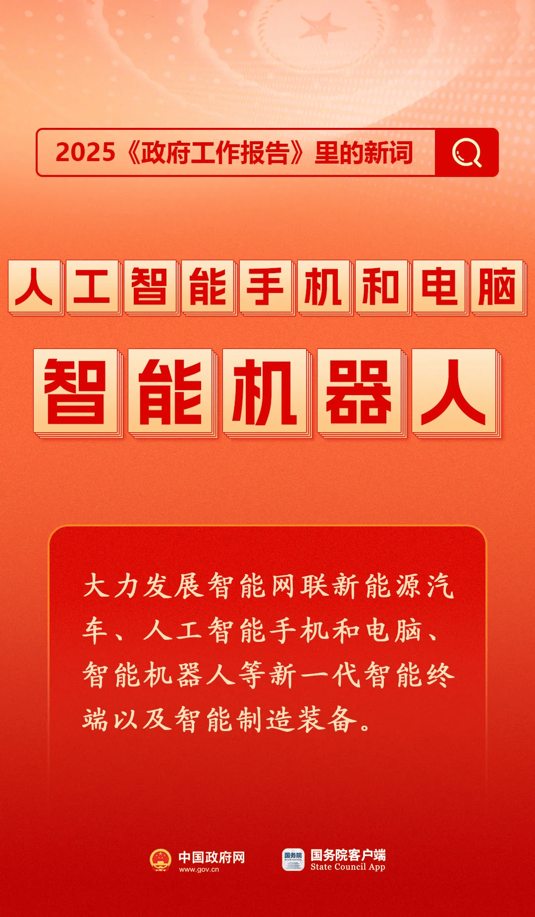 房地产是老百姓资产最大的一部分<strong></p>
<p>ft币价格</strong>，楼市股市稳住，可以更好地提振消费……关于《政府工作报告》，权威解读来了