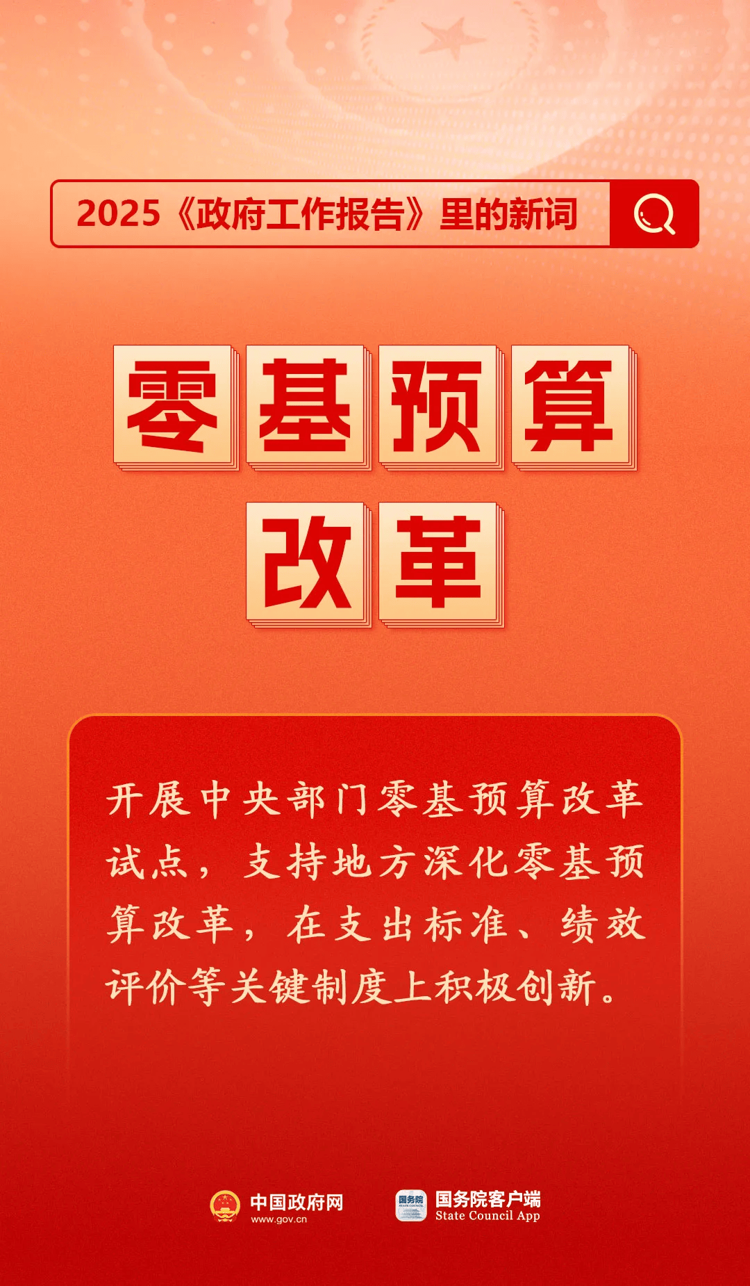 房地产是老百姓资产最大的一部分<strong></p>
<p>ft币价格</strong>，楼市股市稳住，可以更好地提振消费……关于《政府工作报告》，权威解读来了