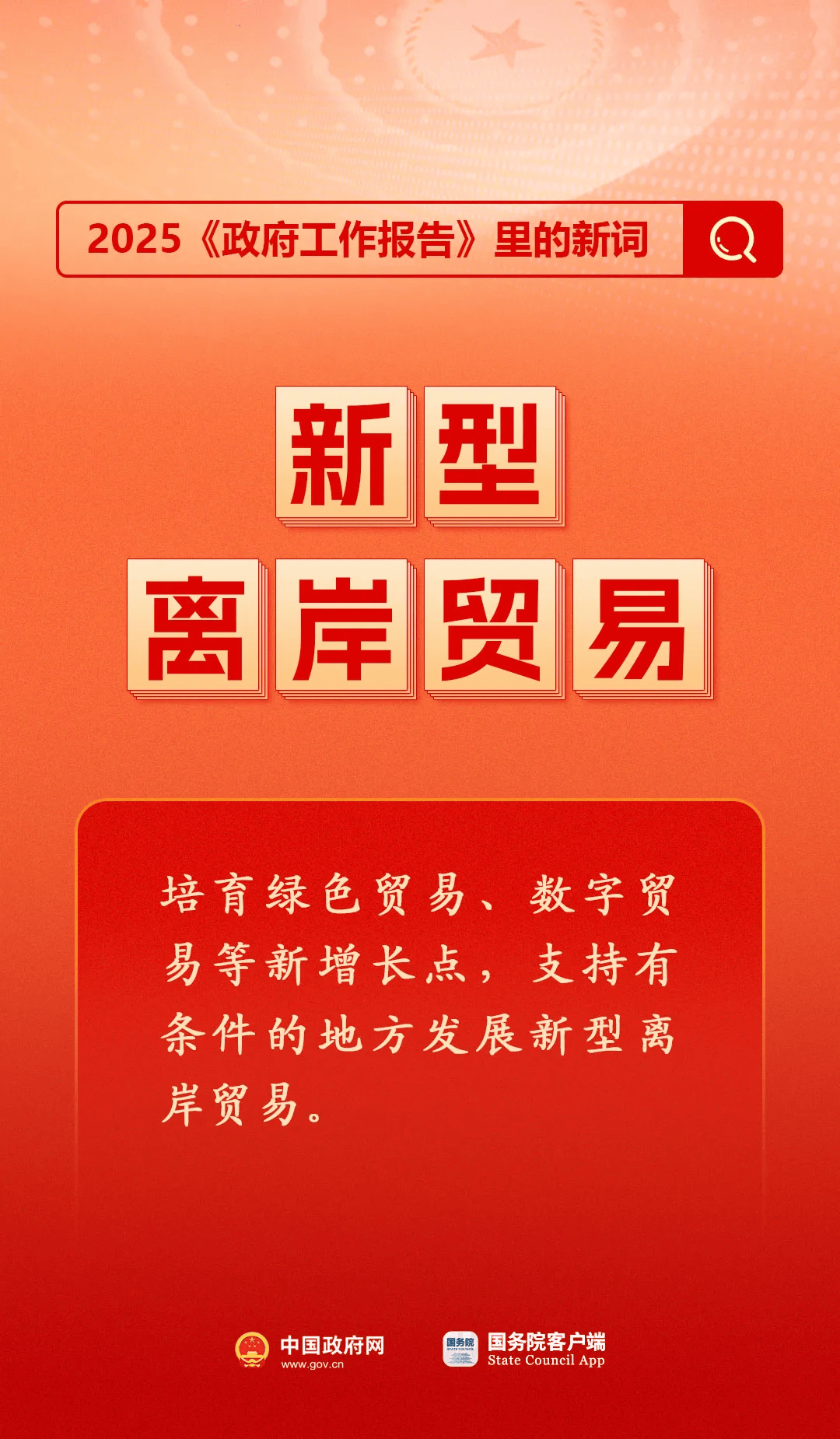 房地产是老百姓资产最大的一部分<strong></p>
<p>ft币价格</strong>，楼市股市稳住，可以更好地提振消费……关于《政府工作报告》，权威解读来了