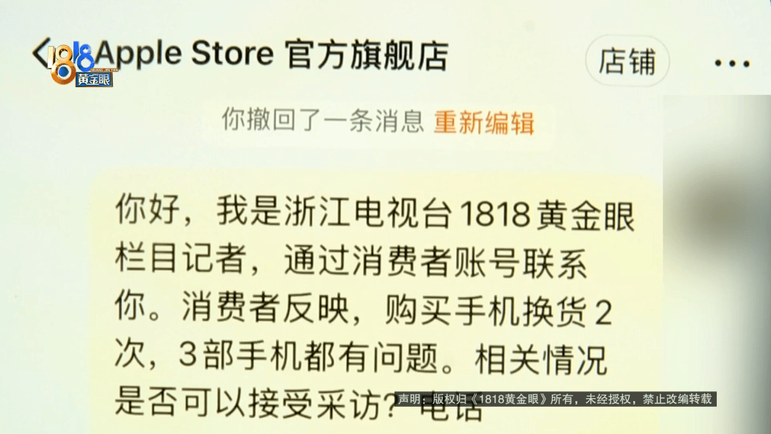 温州女子一万多的“苹果”连买两部<strong></p>
<p>币圈生存指南</strong>，便宜的不好用，贵才好用？