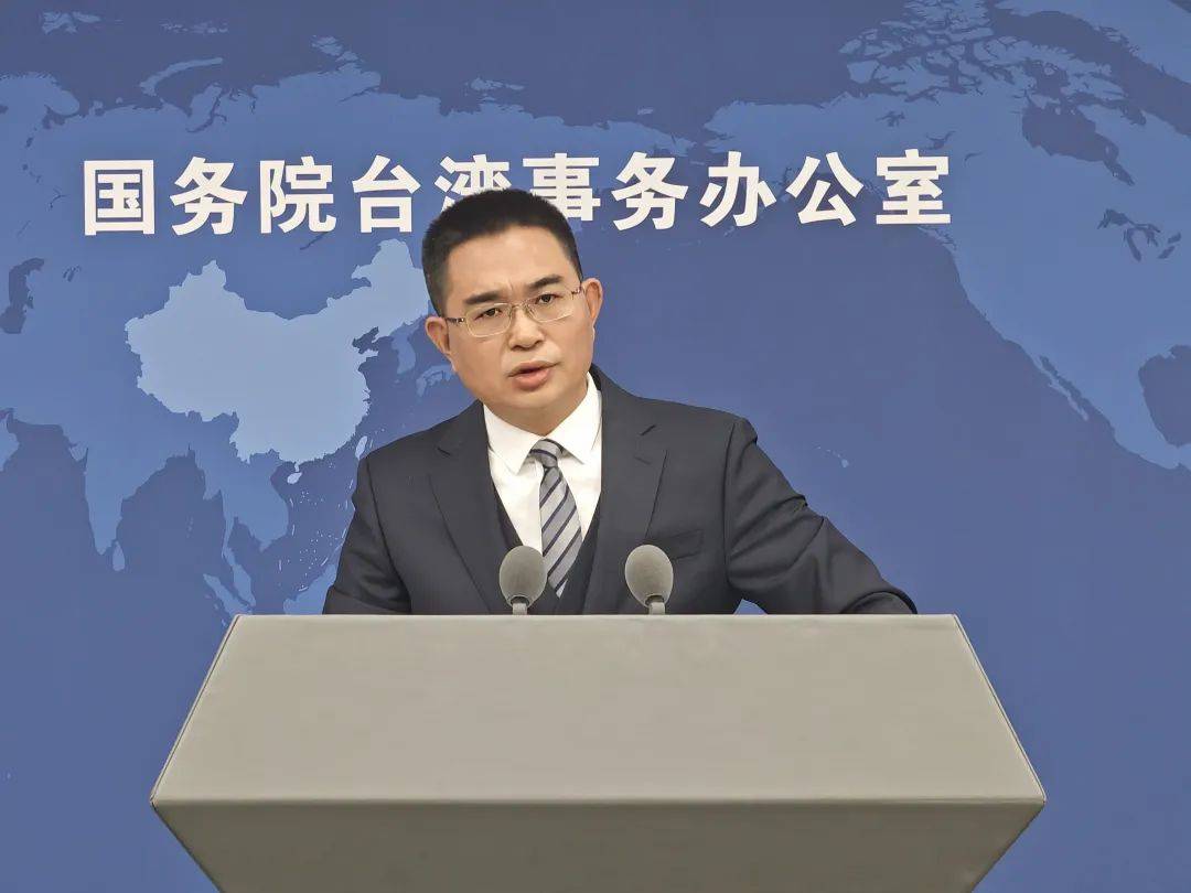 《政府工作报告》连续两年未提“和平统一”<strong></p>
<p>密币链</strong>，国台办回应