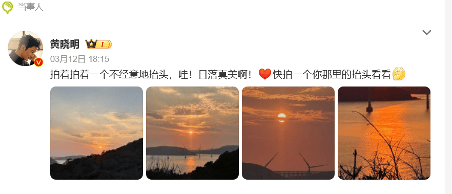 黄晓明赌博输了10个亿<strong></p>
<p>币币交易网站</strong>？本人回应