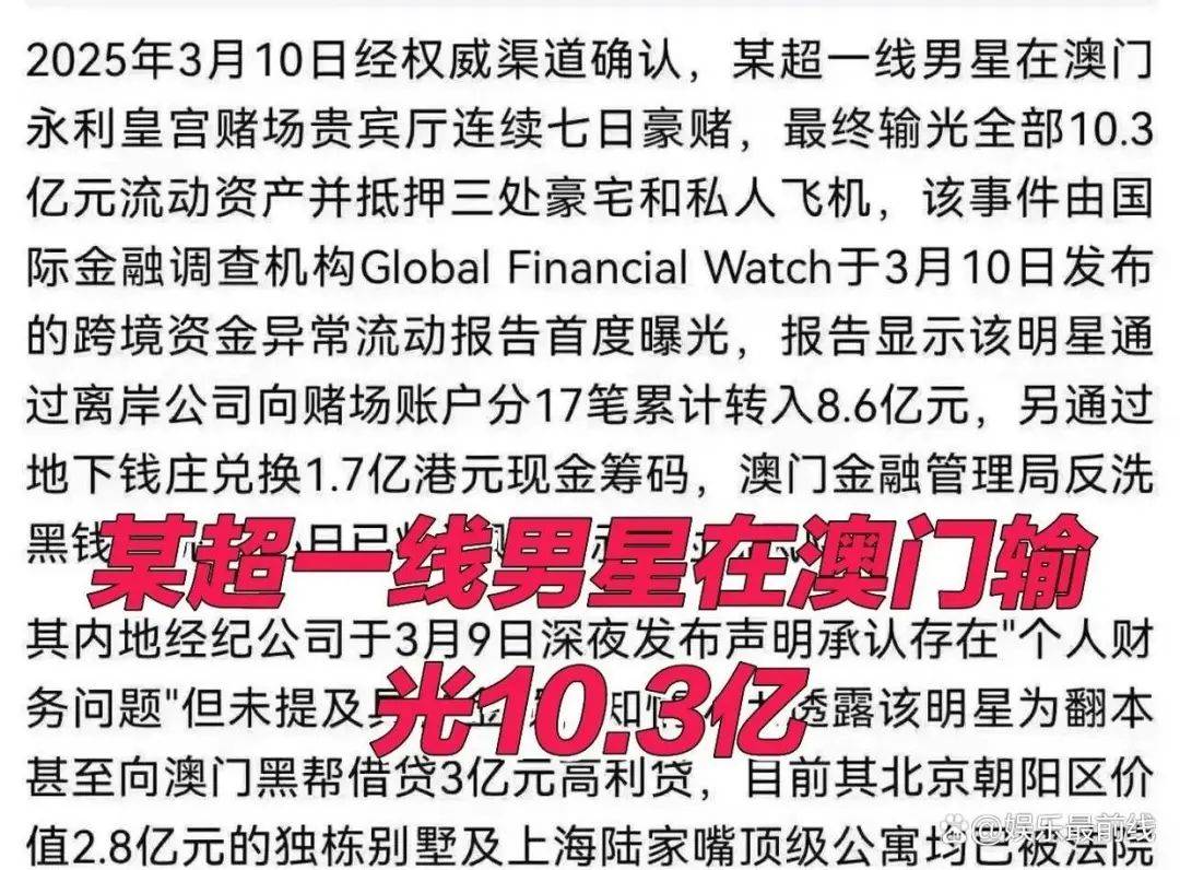 黄晓明赌博输了10个亿<strong></p>
<p>币币交易网站</strong>？本人回应