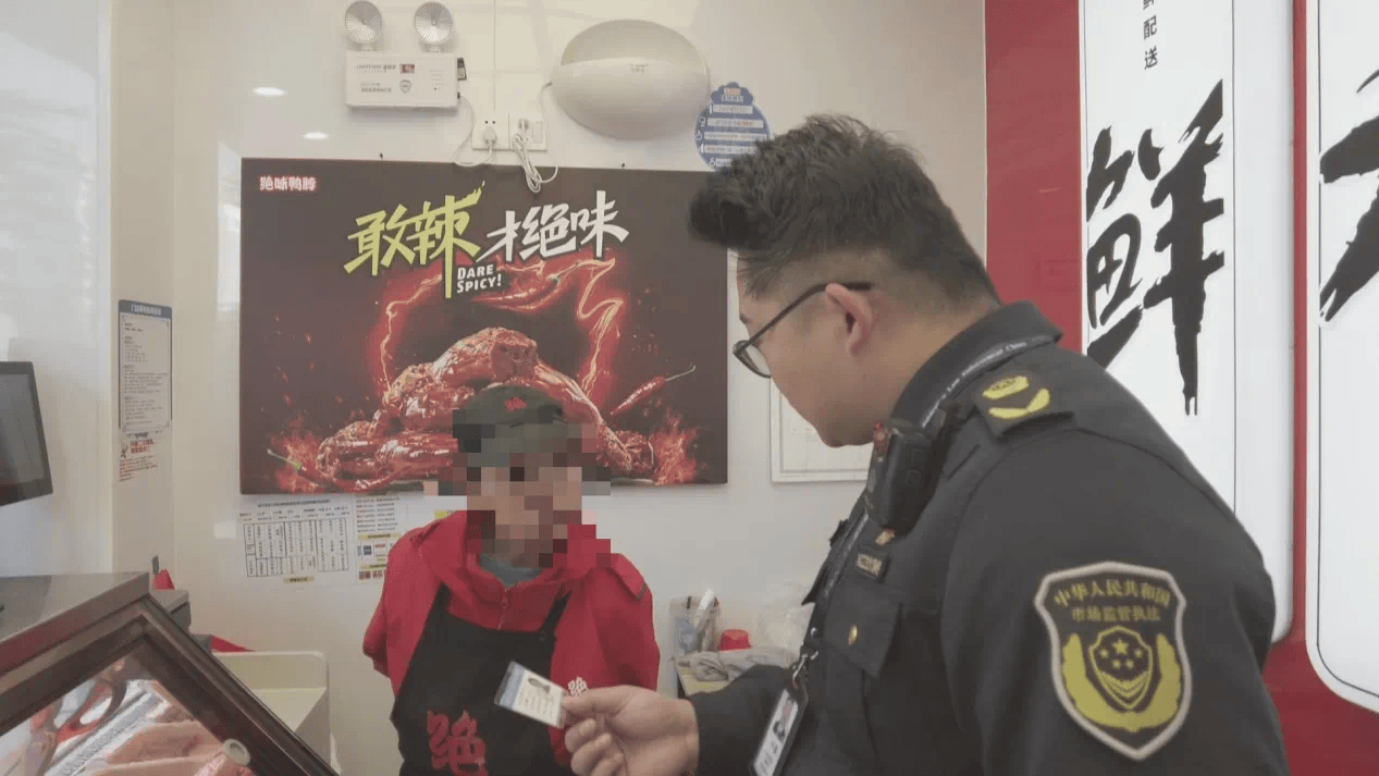 绝味鸭脖有门店多人伪造健康证<strong></p>
<p>币圈联盟</strong>，客服回应！曾宣称有飞行检查