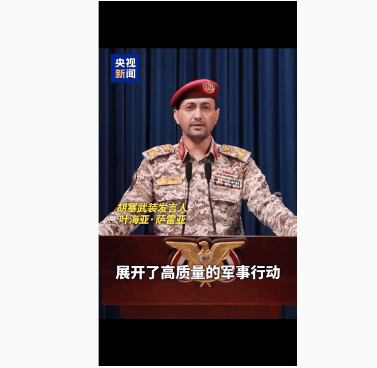 24小时内<strong></p>
<p>币圈联盟</strong>，美国航母再遭袭击，胡塞武装：瞄准了！