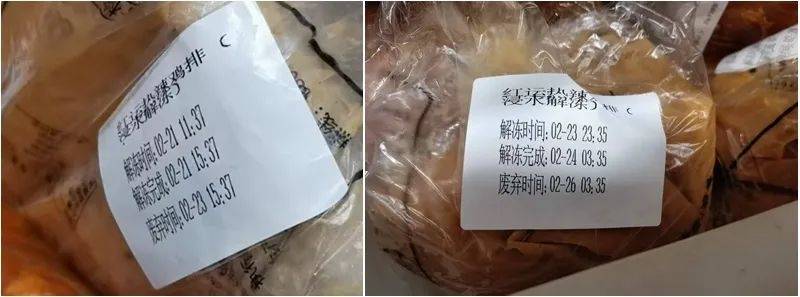被曝“全员健康证都是假证”<strong></p>
<p>弱打币</strong>，华莱士致歉：永久关停涉事门店
