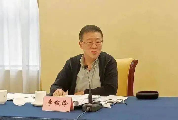 受贿数额特别巨大<strong></p>
<p>弱打币</strong>，正部级李钺锋被公诉