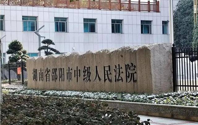 93岁强奸犯被顶格判罚却未能收监<strong></p>
<p>烙印币</strong>，子女怨其晚节不保，称“随便怎么处置”