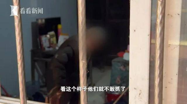 93岁强奸犯被顶格判罚却未能收监<strong></p>
<p>烙印币</strong>，子女怨其晚节不保，称“随便怎么处置”