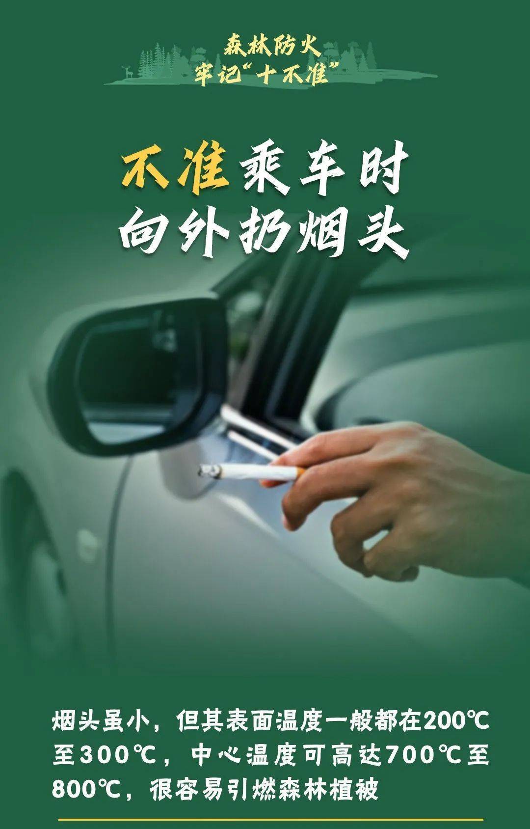 已致4名消防员遇难<strong></p>
<p>名朋圈币</strong>！多地进入“灾难状态”