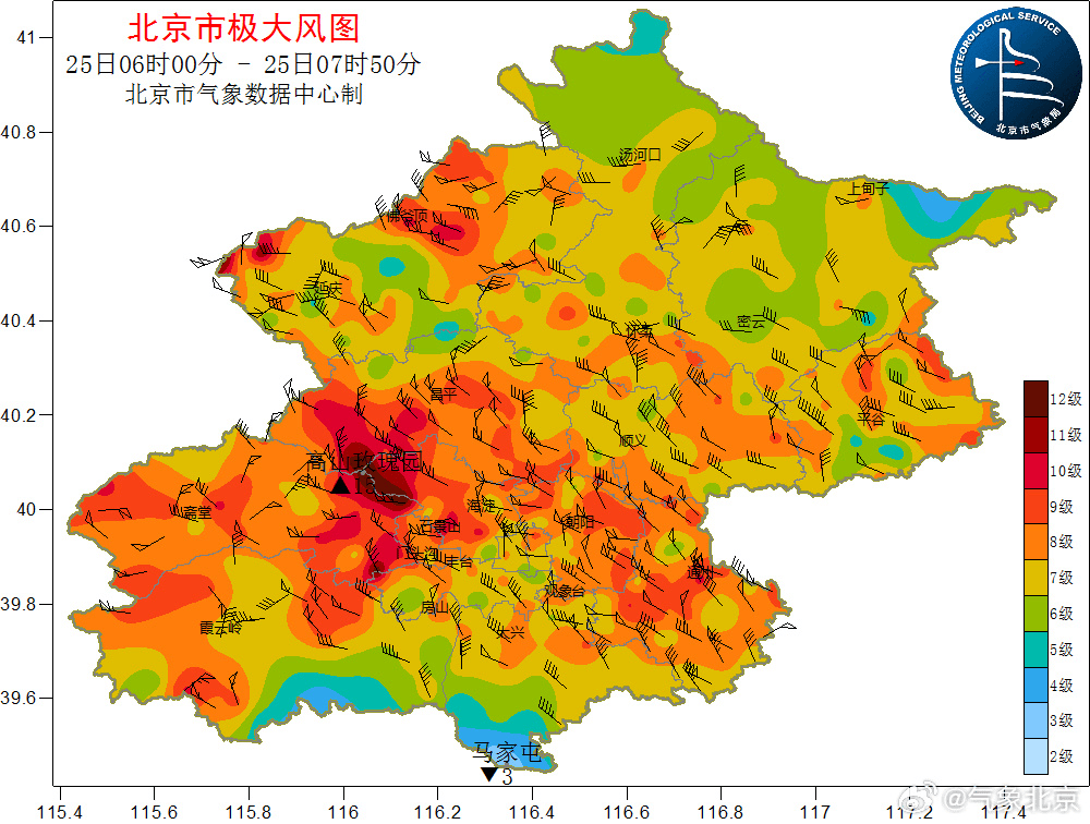 北京阵风已八九级<strong></p>
<p>名朋圈币</strong>，有区超十级！中小学停止户外活动