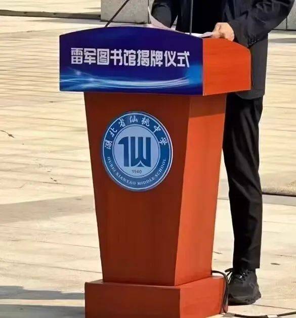 网友：今天才发现<strong></p>
<p>炒云币的风险</strong>，小米的mi，倒过来就是仙桃的仙，雷军是故意的吗？