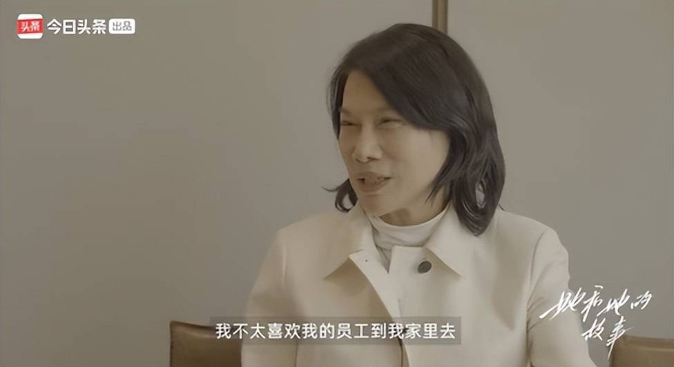 董明珠：不喜欢员工去家里<strong></p>
<p>炒云币的风险</strong>，上下级得保持好距离