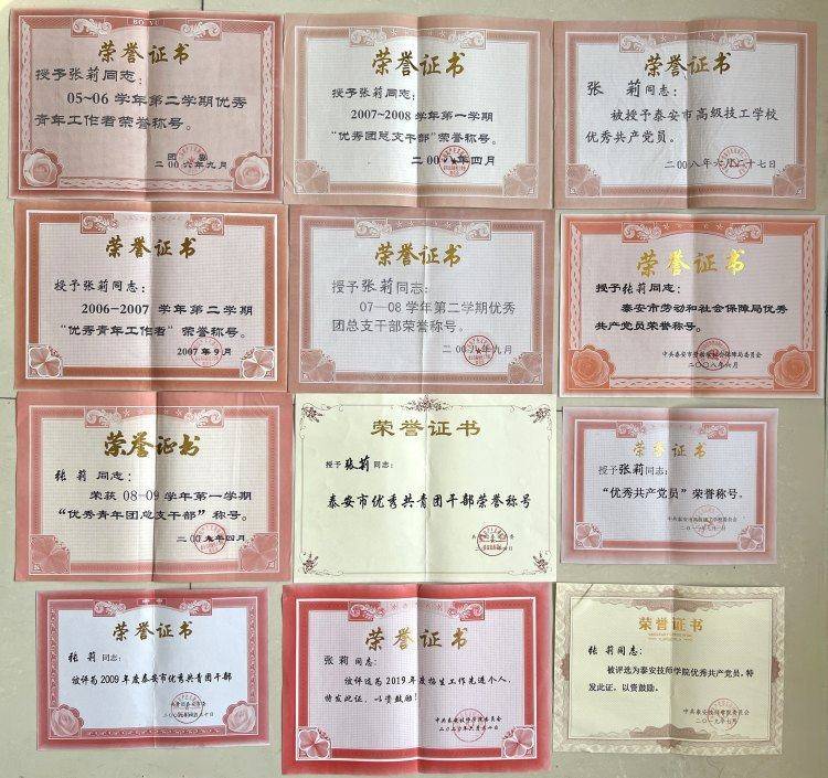山东一任教31年教师临近退休突遭解聘<strong></p>
<p>币圈赵东</strong>，学校回应