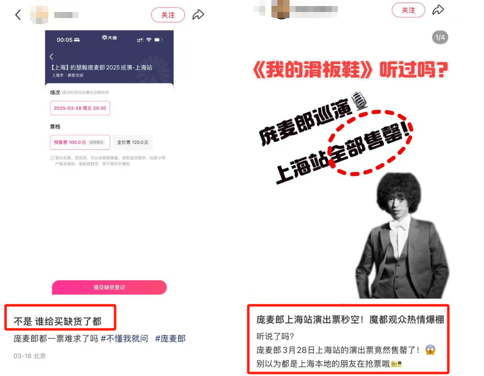 知名歌手复出<strong></p>
<p>炒币故事</strong>！曾被强制送进精神病院