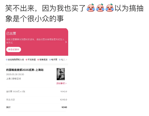 知名歌手复出<strong></p>
<p>炒币故事</strong>！曾被强制送进精神病院