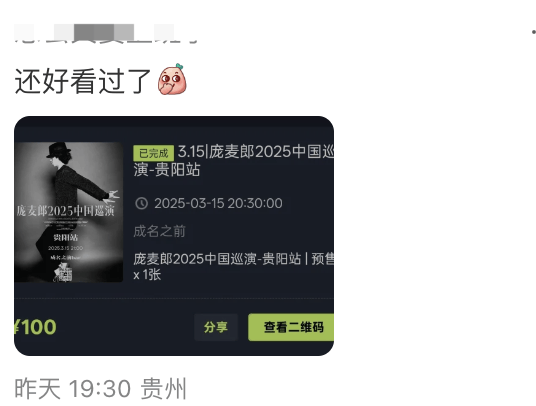 知名歌手复出<strong></p>
<p>炒币故事</strong>！曾被强制送进精神病院
