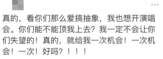 知名歌手复出<strong></p>
<p>炒币故事</strong>！曾被强制送进精神病院