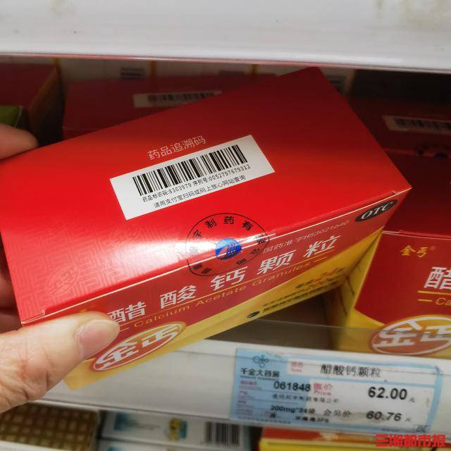 4月1日起药店买药先扫码<strong></p>
<p>币圈成功案例</strong>，湖南零售药店医保售药将“追溯”