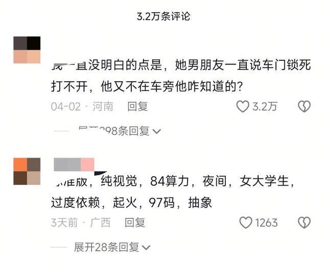 小米SU7高速事故调查结果未出<strong></p>
<p>cbb炒币软件</strong>，疑似“水军”搅乱舆论场？