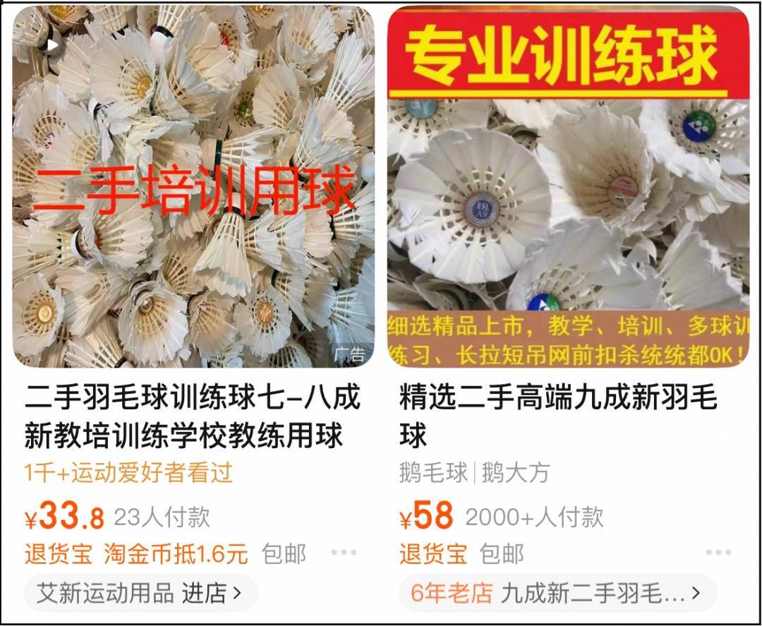 两年翻了一倍多！杭州姑娘一看价格<strong></p>
<p>cbb炒币软件</strong>，直呼买不起！涨得比黄金还猛?