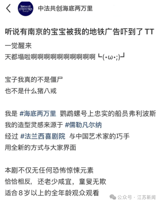 南京地铁现“诡异人脸”<strong></p>
<p>币圈生态图</strong>？官方回应来了