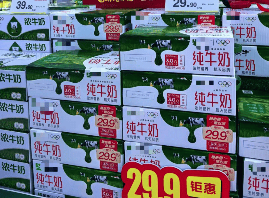 明确了<strong></p>
<p>c币交易</strong>！常温纯牛奶将不再允许使用复原乳