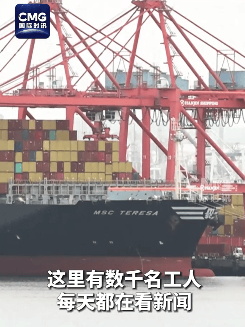 卖完这批中国货就断货<strong></p>
<p>c币交易</strong>，美国女企业主哭泣：无力支付工资、租金、贷款！多方警告：美国最赚钱的“出口”要小心了