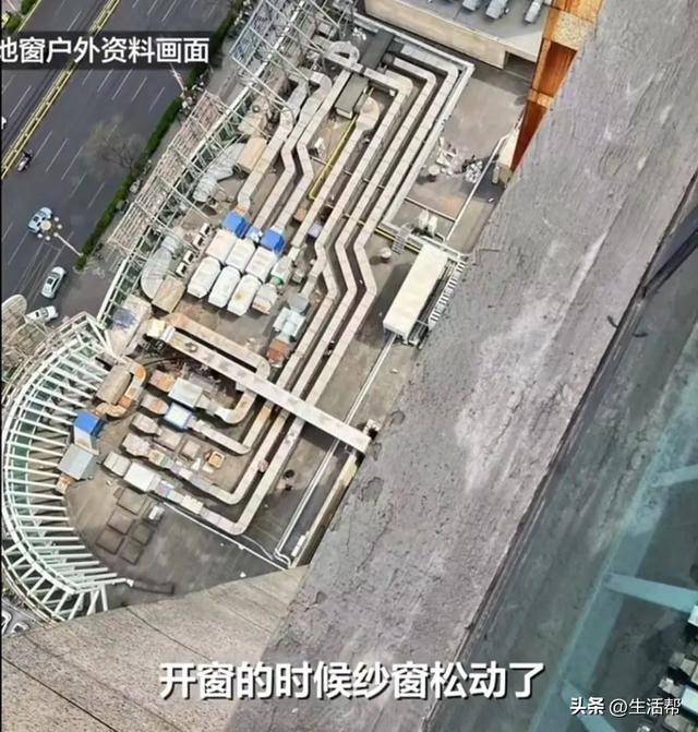 9岁女童从25楼坠落至7楼平台<strong></p>
<p>c币交易</strong>，奇迹生还！孩子见到妈妈第一句话说“救我”