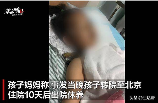 9岁女童从25楼坠落至7楼平台<strong></p>
<p>c币交易</strong>，奇迹生还！孩子见到妈妈第一句话说“救我”